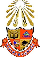 皮查亚邦迪特大学