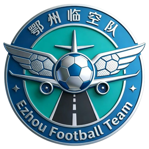 鄂州临空