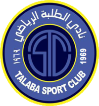 塔拉巴