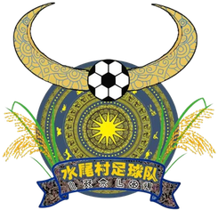水尾村