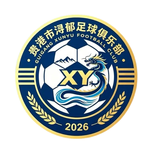 贵港浔郁