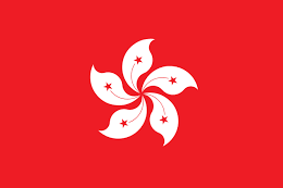 中国香港U18