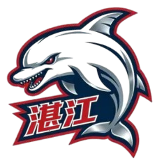 湛江