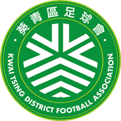  葵青