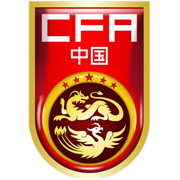  中国U16