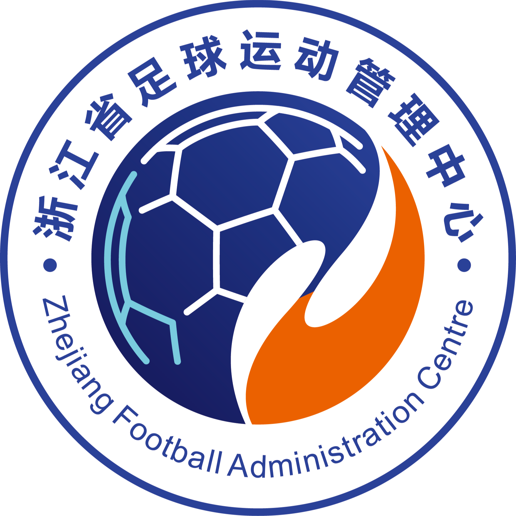 浙江省足球运动管理中心U15
