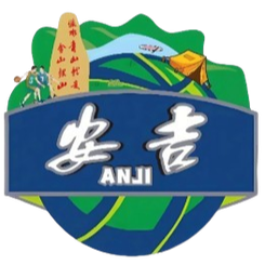 安吉logo