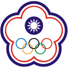 中国台北U18