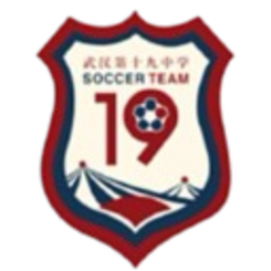 武汉十九中U17