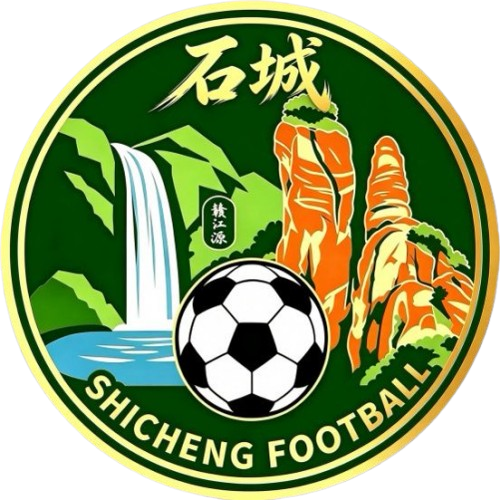 石城队
