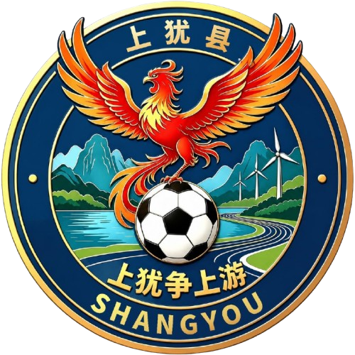 上犹队