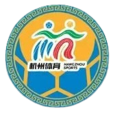 杭州队