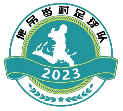 俾吊岑村