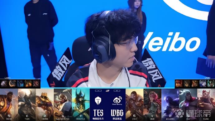 上下限相差极大，WBG 2-0战胜TES终结后者六连胜