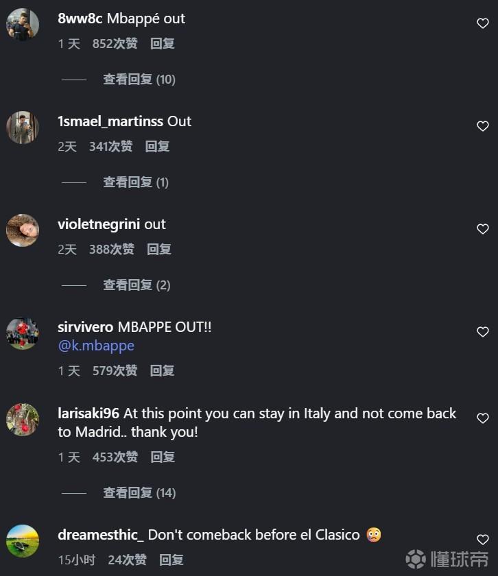姆巴佩社媒遭球迷刷屏，要求其离开皇马