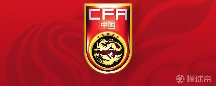 北青：邵佳一将参加亚洲杯抽签仪式；国足6月热身对手基本敲定