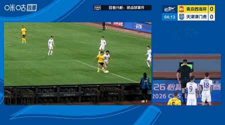 半场：西海岸1-1津门虎，戴维森失点，黄嘉辉破门，卢斯扳平