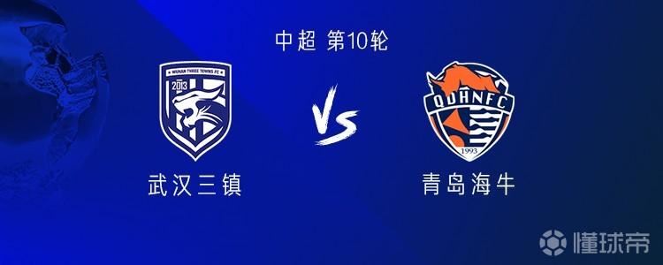 三镇vs海牛：三外援PK四外援，余田乐、李海龙先发