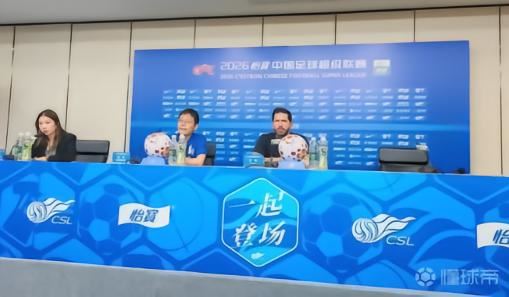 近8场1胜2平5负，莫拉：我不会辞职，会努力工作帮助球队