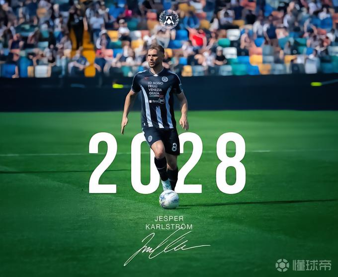 官方：乌迪内斯与队长卡尔斯特伦续约至2028年