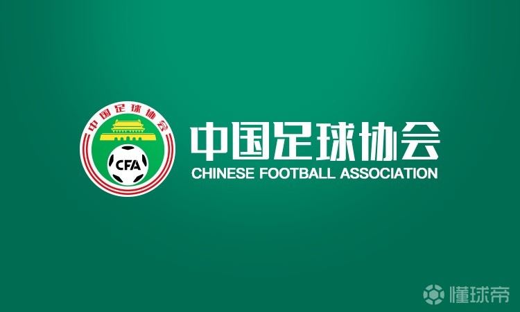 足协组织2012年龄段精英训练营并出访英国拉练，雷腾龙挂帅
