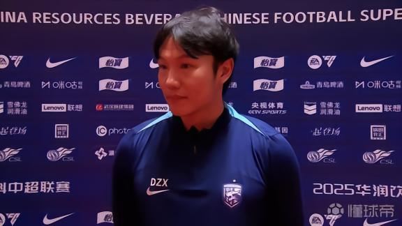 博主：三镇主帅莫拉下课，体育总监邓卓翔出任代理主教练