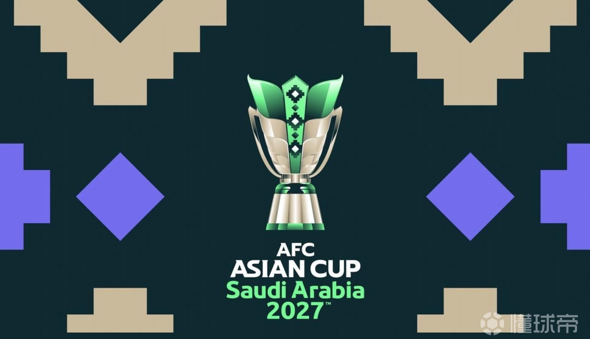2027亚洲杯抽签仪式前瞻：国足位列第三档，24强命运将揭晓