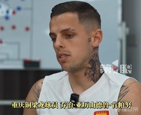 肯帕努：在我20岁到23岁时，我就梦想着能来中国踢球