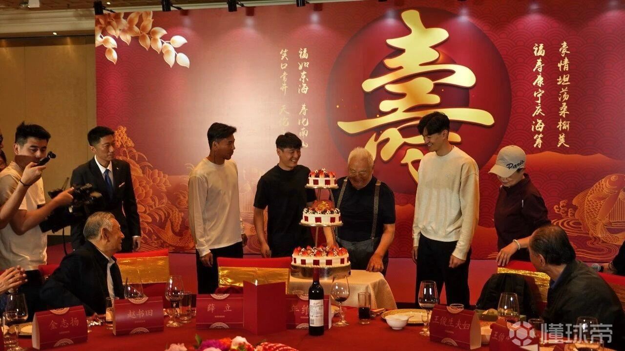 足坛元老年维泗93岁生日，徐根宝携武磊等弟子为他庆生