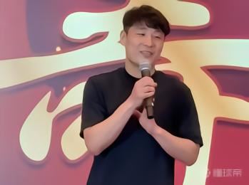 武磊在年维泗寿宴上讲话：要把年老、徐导的精神传承给下一代