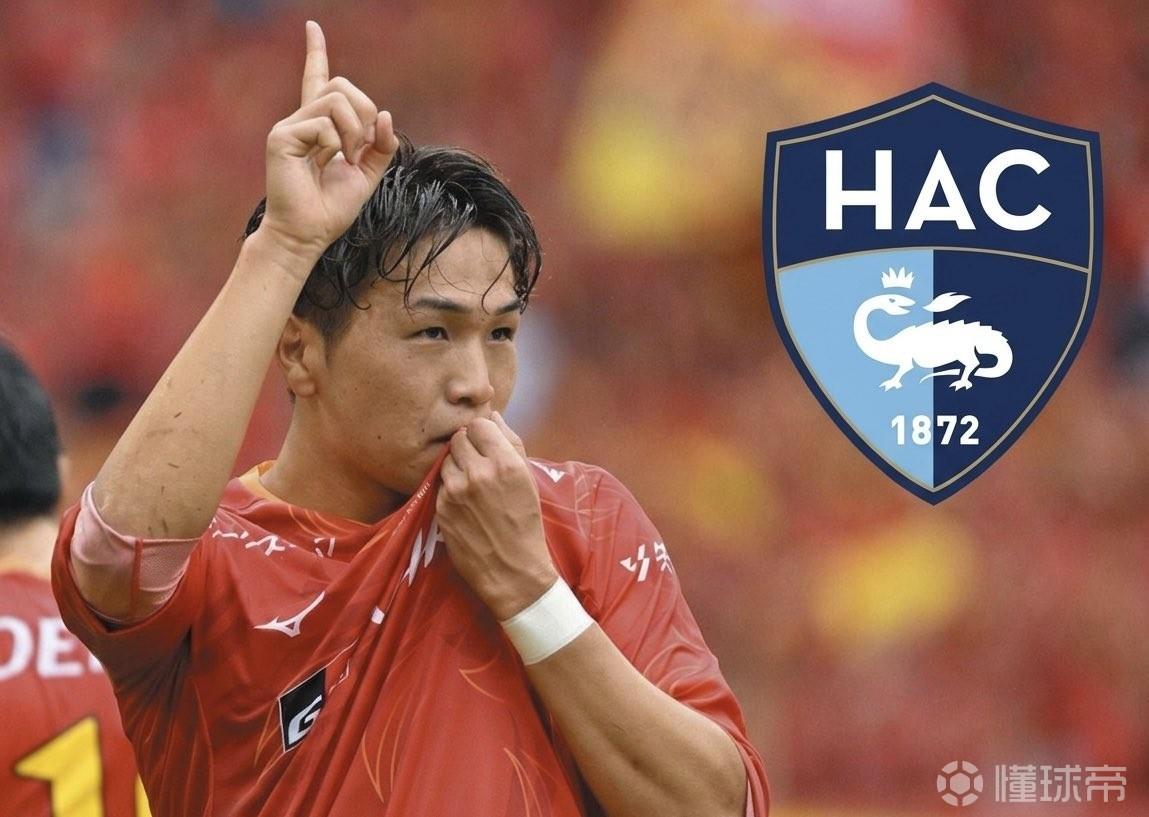 海外博主：法甲勒阿弗尔今夏有可能引进25岁日本前锋木村勇大