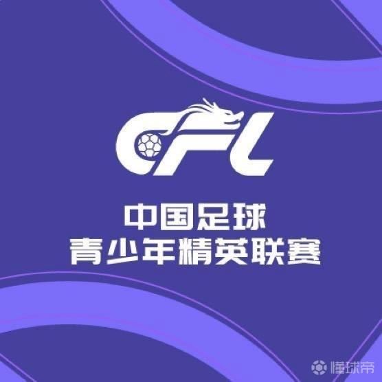 U20联赛综述：浙江、陕西联合斩获6连胜，深圳新鹏城5连胜