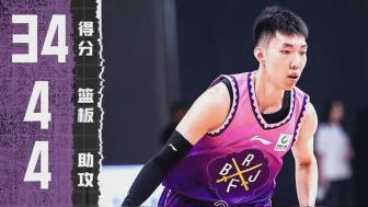 10月19日 CBA常规赛 北控vs上海 全场录像回放