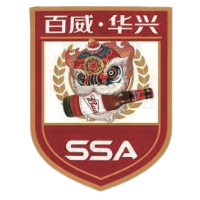 百威·华兴