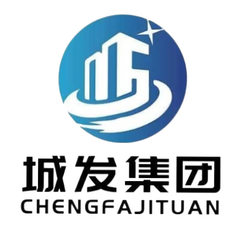 城发集团